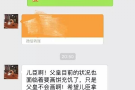 齐齐哈尔贷款清欠服务